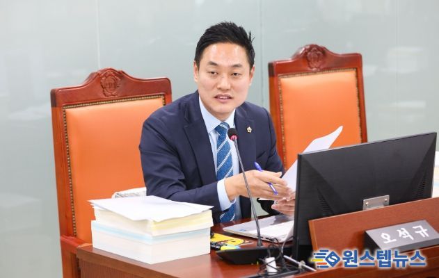 경기도의회 오석규 의원