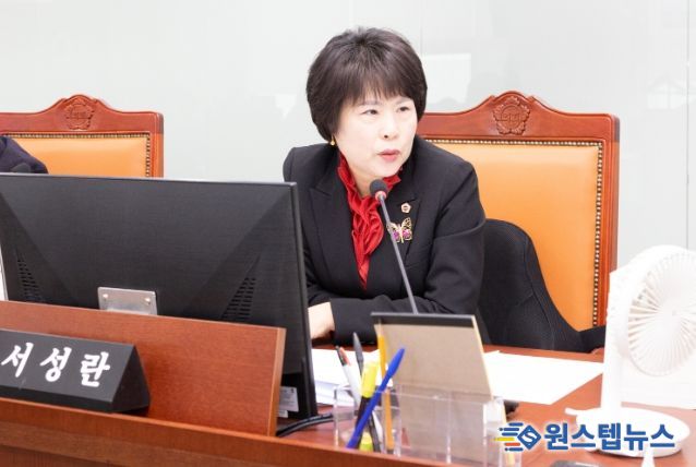 경기도의회 서성란 의원