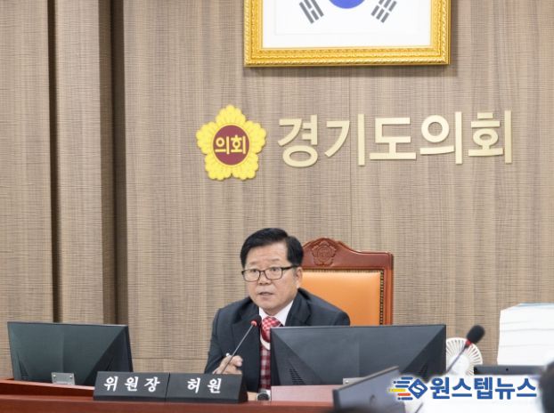 경기도의회 허원 의원