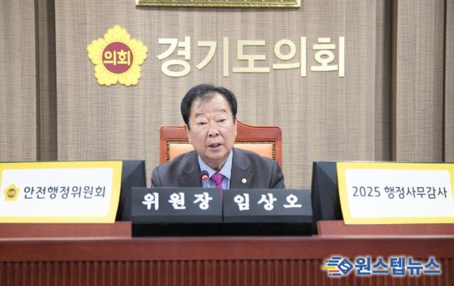 경기도의회 임상오 의원