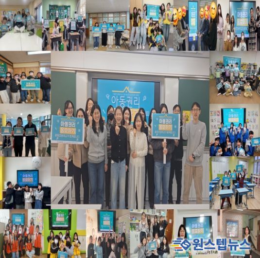수원교육지원청, 아동학대예방의 날 맞아 ‘아동권리 옹호하기’ 릴레이 캠페인 운영