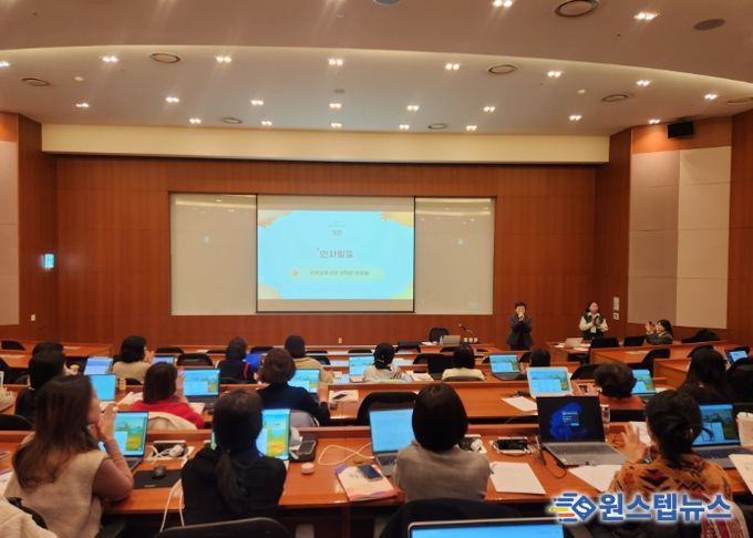 광주하남교육지원청, 2025년 하반기 늘봄전담실무인력 디지털 역량 강화 연수 개최