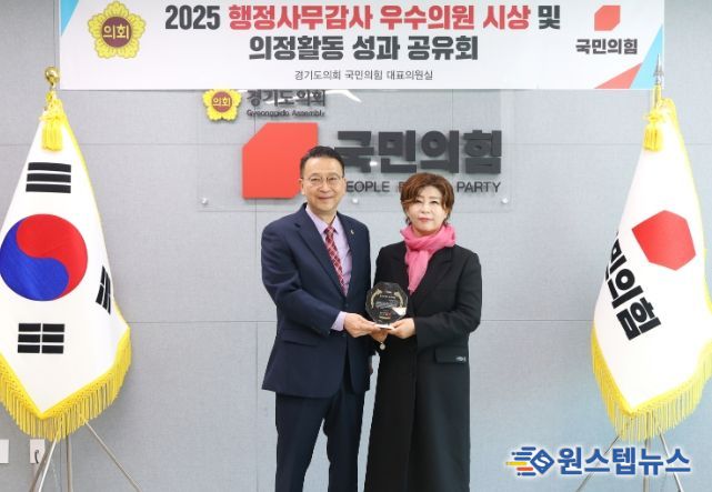 경기도의회 정경자 의원