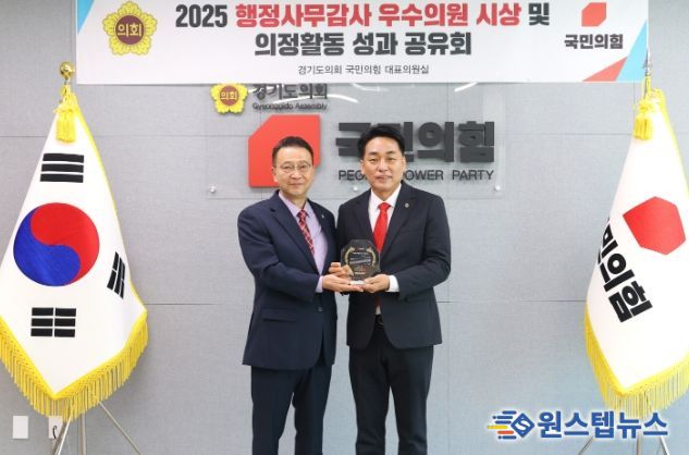 경기도의회 이은주 의원