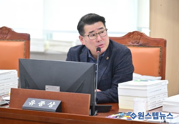 경기도의회 유종상 의원