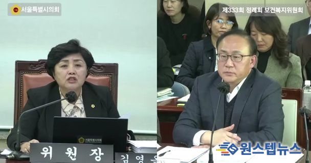 김영옥 서울특별시의회 보건복지위원장