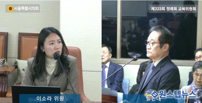 이소라 서울시의원