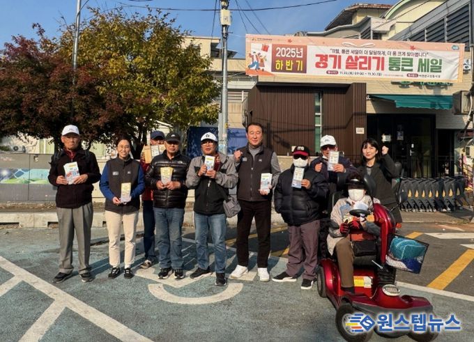 이천시, 장애인전용주차구역 인식 개선을 위한 민관 합동점검 및 캠페인 실시