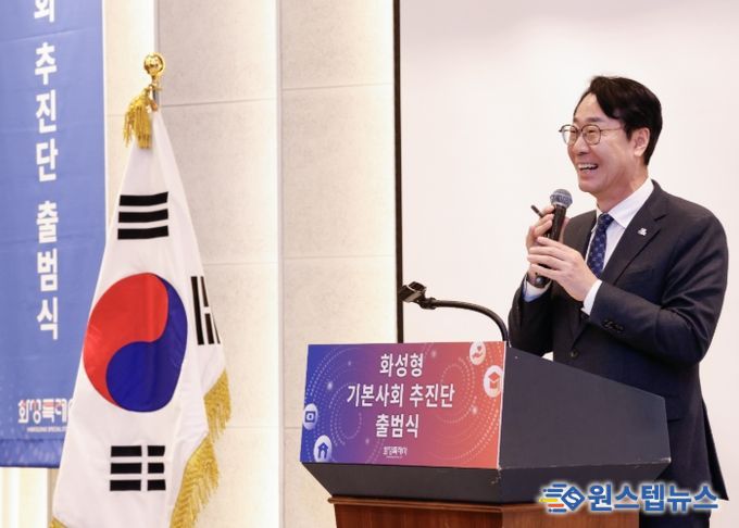 정명근 화성특례시장이 기본사회 추진단 출범식에서 축사를 하고 있다