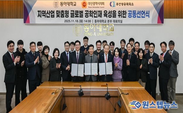 지역경제활성화 특위, 지역산업 맞춤형 인재 육성 위해 맞손