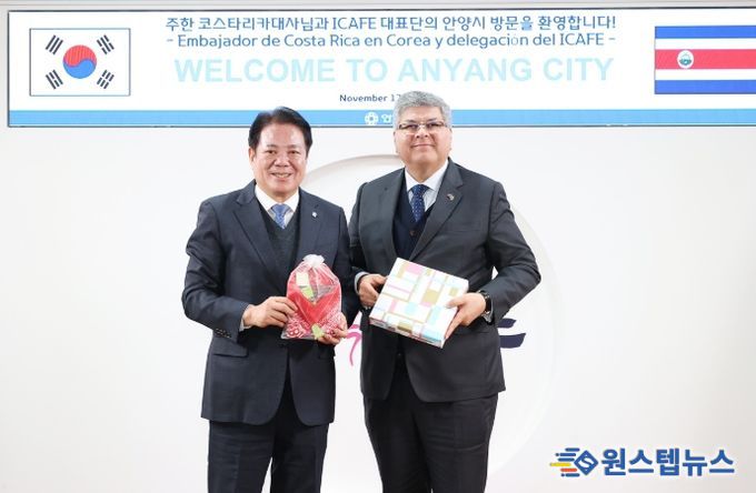 최대호 안양시장(왼쪽) 호르헤 발레리오 주한 코스타리카대사(오른쪽)