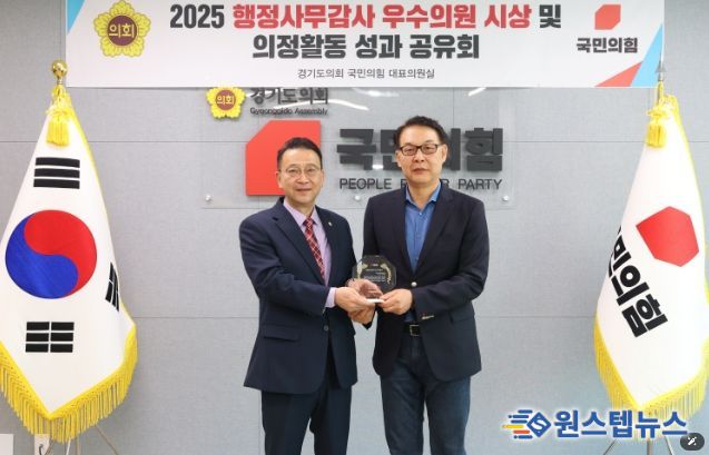 경기도의회 강웅철 의원