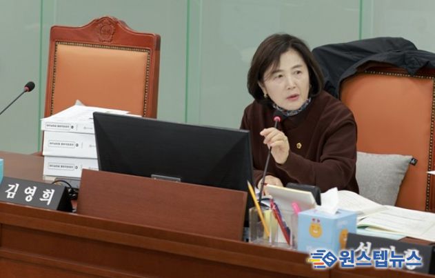경기도의회 김영희 의원