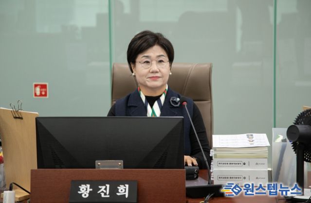 경기도의회 황진희 의원