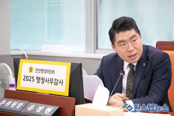 경기도의회 유경현 의원