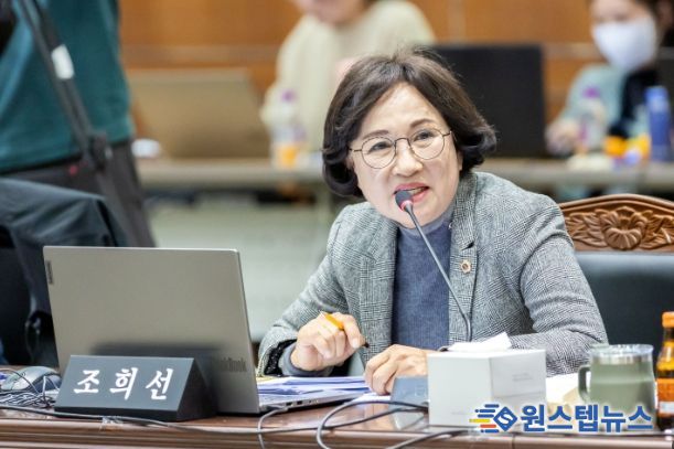 경기도의회 조희선 의원