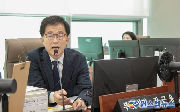 경기도의회 김근용 의원