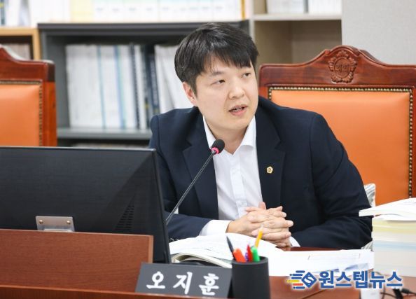 경기도의회 오지훈 의원