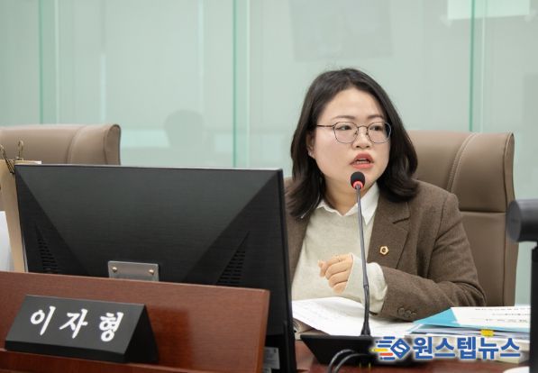 경기도의회 이자형 의원