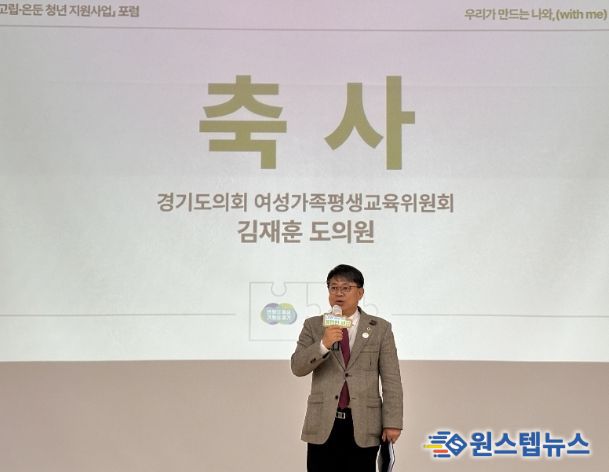 경기도의회 김재훈 의원