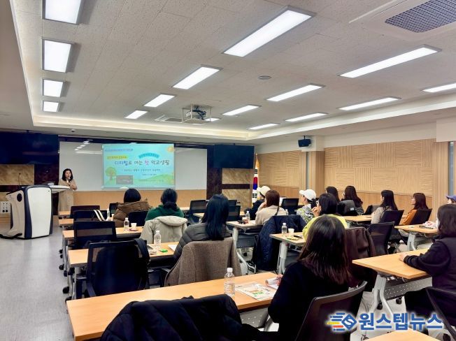군포의왕교육지원청, 2026학년도 예비 학부모 역량강화 연수 실시