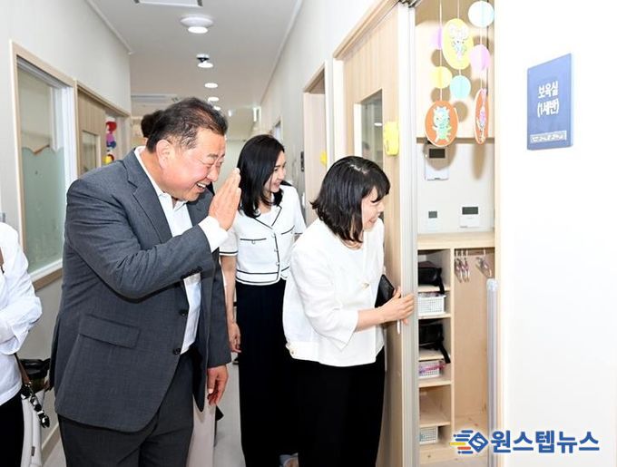 물향기 시립 어린이집 방문