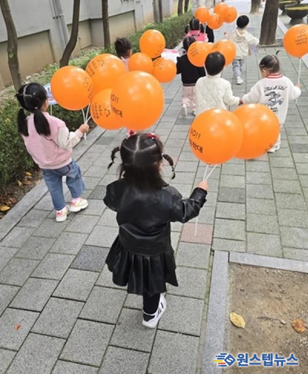 파주시 0세아 전용 어린이집, ‘아동학대 예방 릴레이 캠페인’ 성황리 마무리