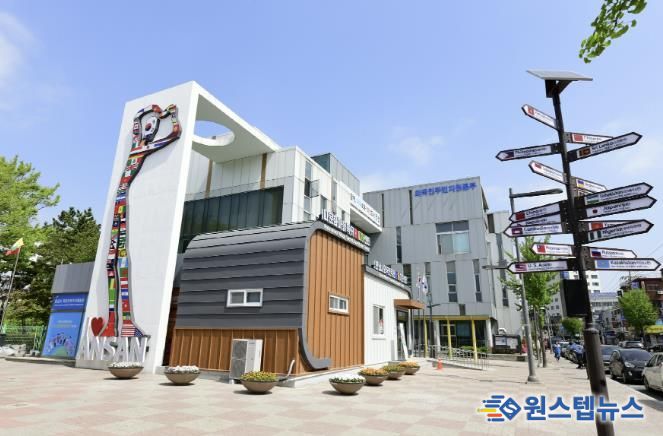 안산시 외국인주민지원본부 전경
