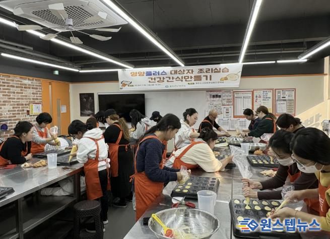 동두천시 보건소, 영유아 건강간식 교육 통해 영양관리 역량 강화