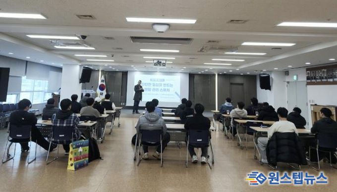 수원시 장안구, 사회복무요원 4분기 소양교육 실시