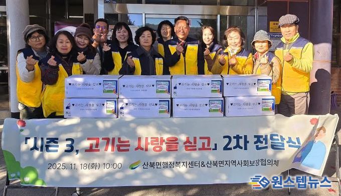 여주시 산북면 지사협, 부모님 사랑합니다. 감사합니다.