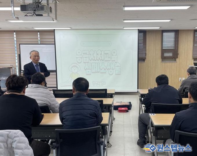 여주도시공사, 교통약자 응급상황 대비 '심폐소생술·자동심장충격기 교육' 실시