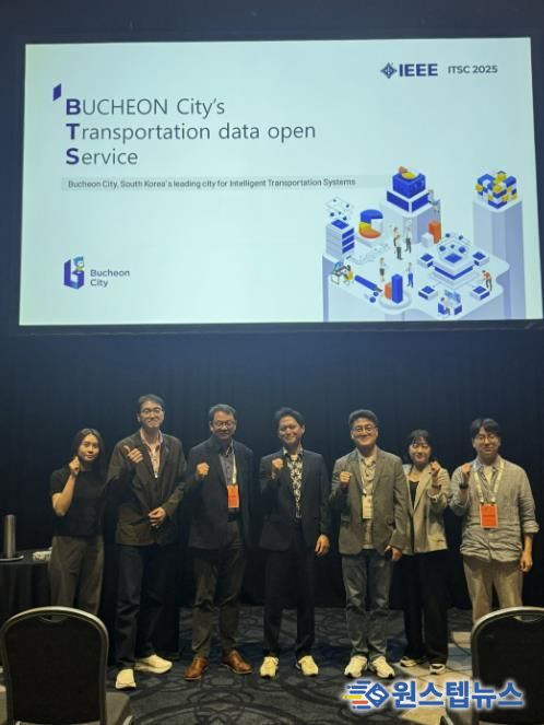 부천시는 지난 18일 부천도시공사와 함께 호주에서 열린 IEEE ITSC에 참가했다.