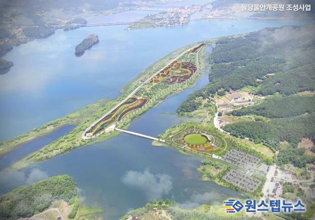 광주시, ‘팔당물안개공원 조성사업’ 본격 추진… 2027년 상반기 준공 목표