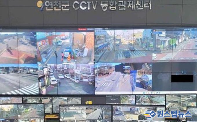 연천군 CCTV통합관제센터, 절도범 현장검거 기여