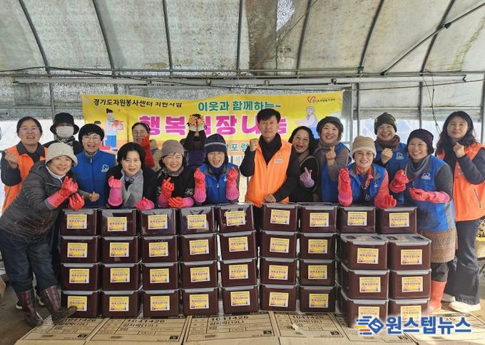 양평군종합자원봉사센터, 양평여성포럼 '이웃과 함께하는 행복 김장 나눔' 진행