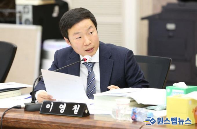 서구의회 이영철 의원, 수도권매립지 생활폐기물 직매립 금지 시행 환영!