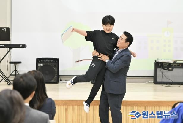 화현초 그린스마트스쿨 개관식