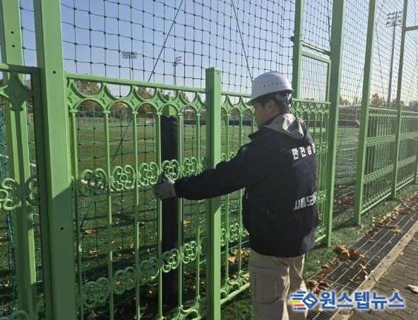 시흥도시공사, 동절기 대비 공공체육시설 안전 점검 실시