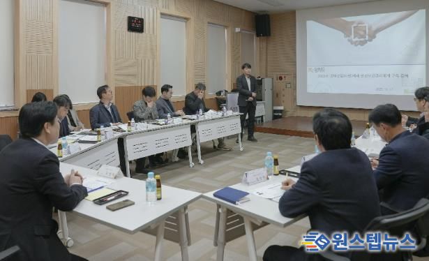 시흥도시공사, 중대재해예방 안전보건관리 컨설팅 용역 결과 보고회 개최