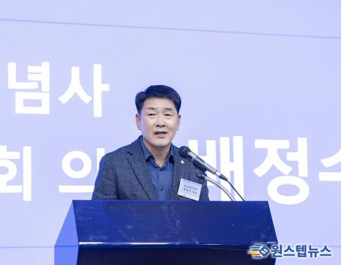 배정수 의장 소공인포럼 축사