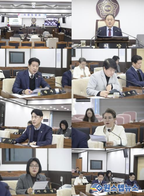 2025년 11월 중 동두천시의회 의원정담회 개최