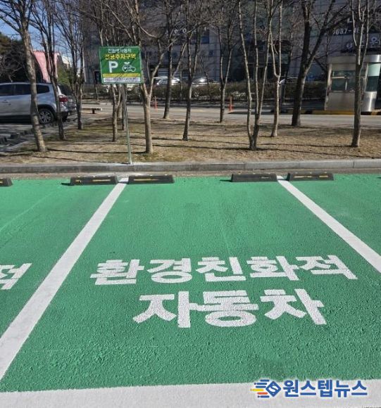 이천시, 관공서 친환경 전용 주차장 설치…일반차량 주정차 시 과태료 부과