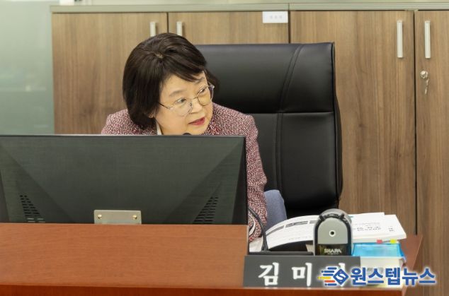 경기도의회 김미리 의원