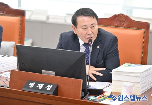 경기도의회 명재성 의원