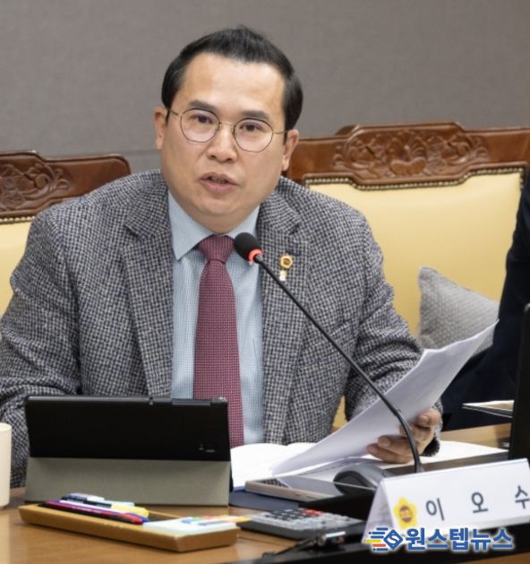 경기도의회 이오수 의원