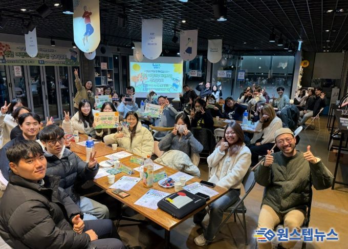 남양주시, 청년 여행크루 지원사업 성과공유회 개최