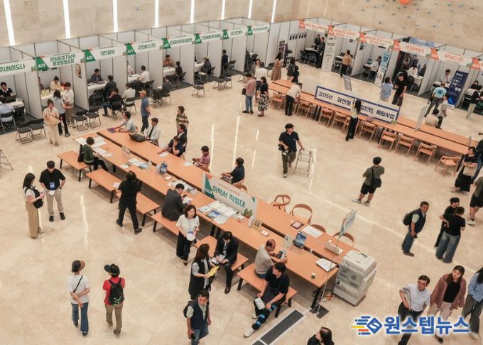 과천시, 이달 25일 ‘일자리&생애설계 박람회’ 개최