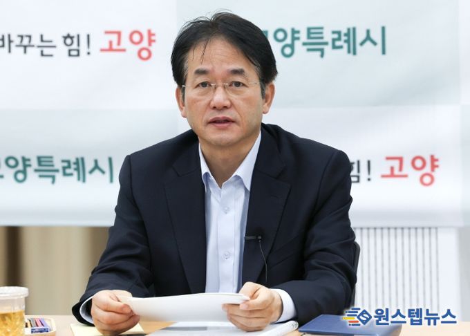 이동환 고양특례시장