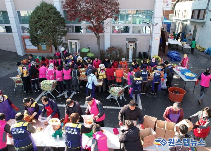 고양시 관산동, ‘사랑의 김장 김치 담그기’ 개최